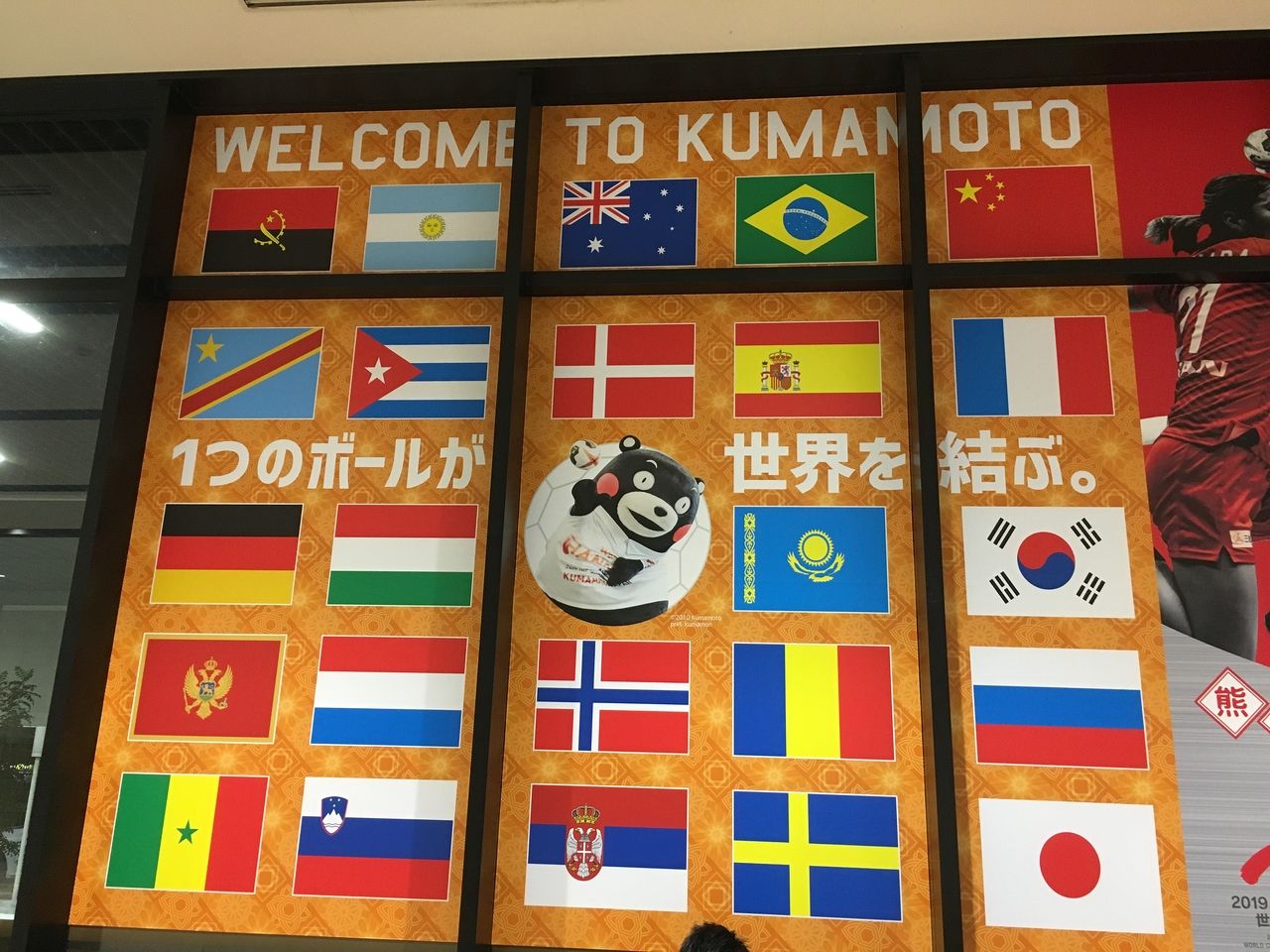 熊本駅に掲示されている女子ハンドボール世界大会の広告