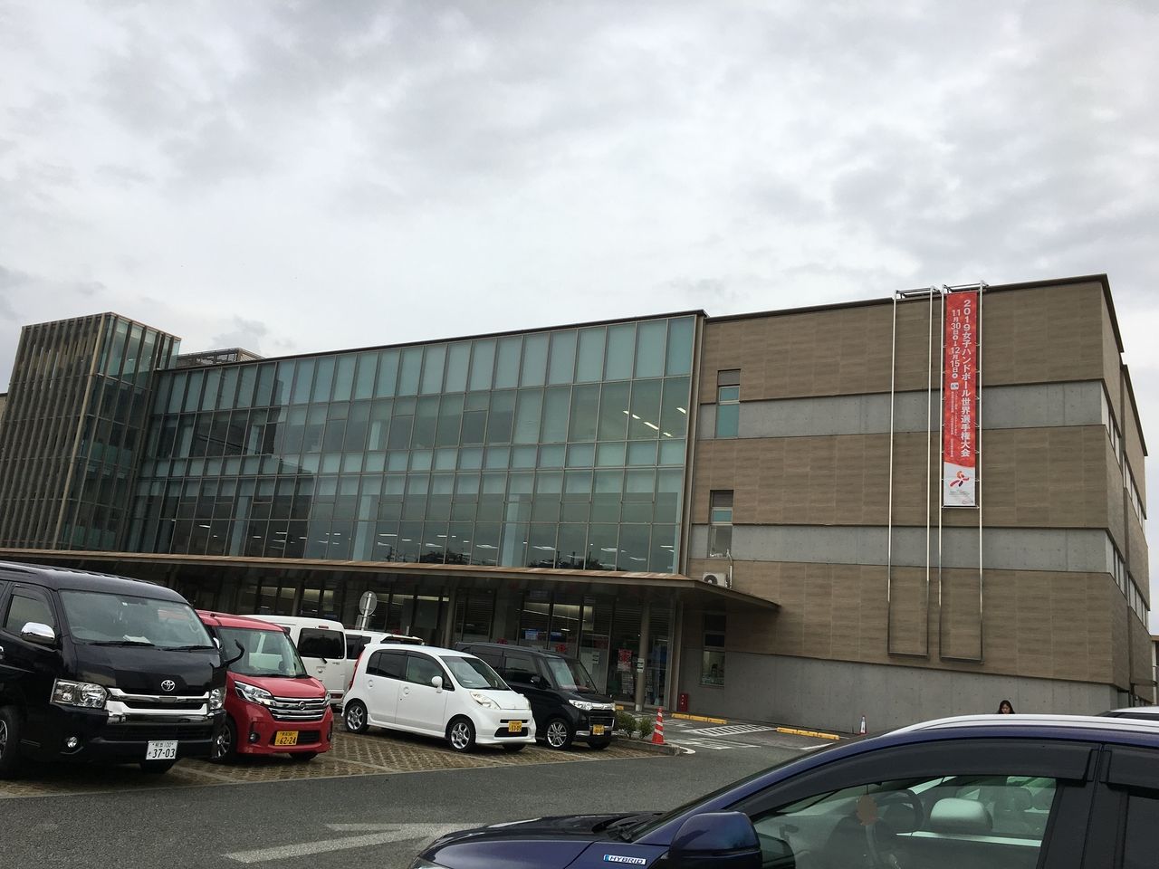 熊本 東 区役所